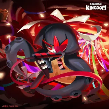 Profile image of 뽈뽀맛 쿠키