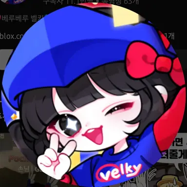 Profile image of 벨키