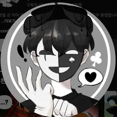 Profile image of 채스터