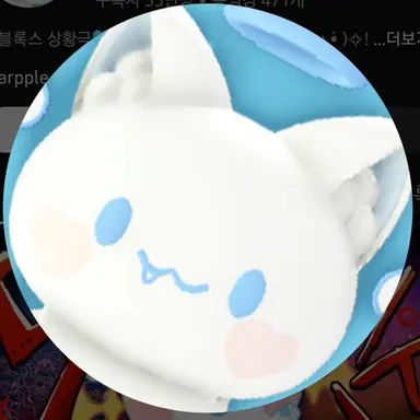 Profile image of 모찌엘