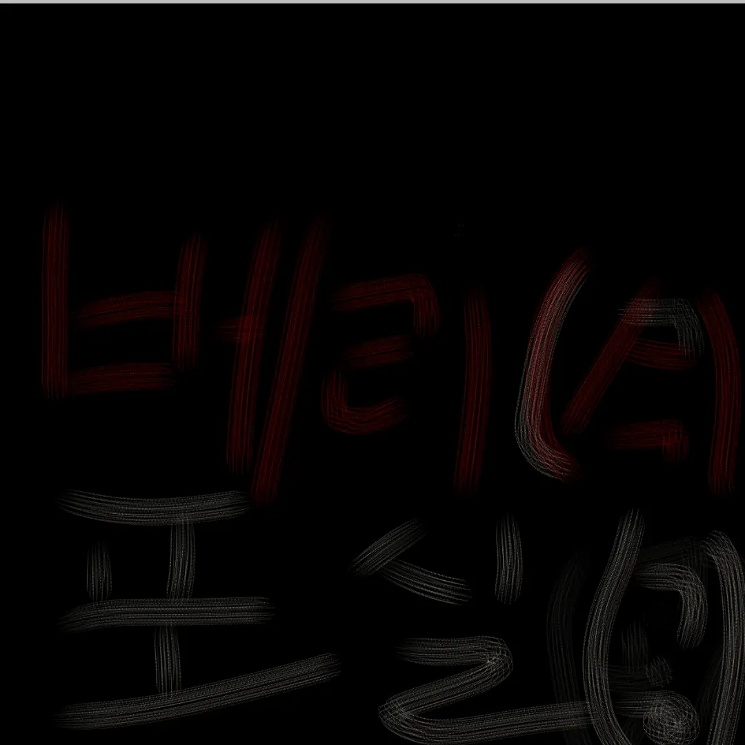 Thelmaru의 쉘리 (shelly)