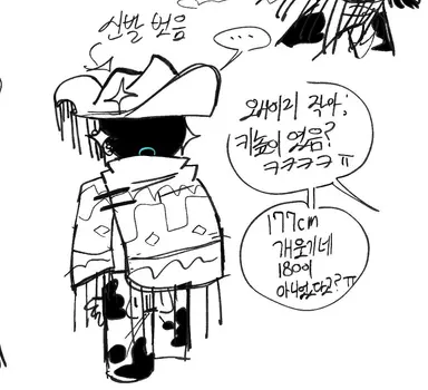 Profile image of 잭스터 웨스틴
