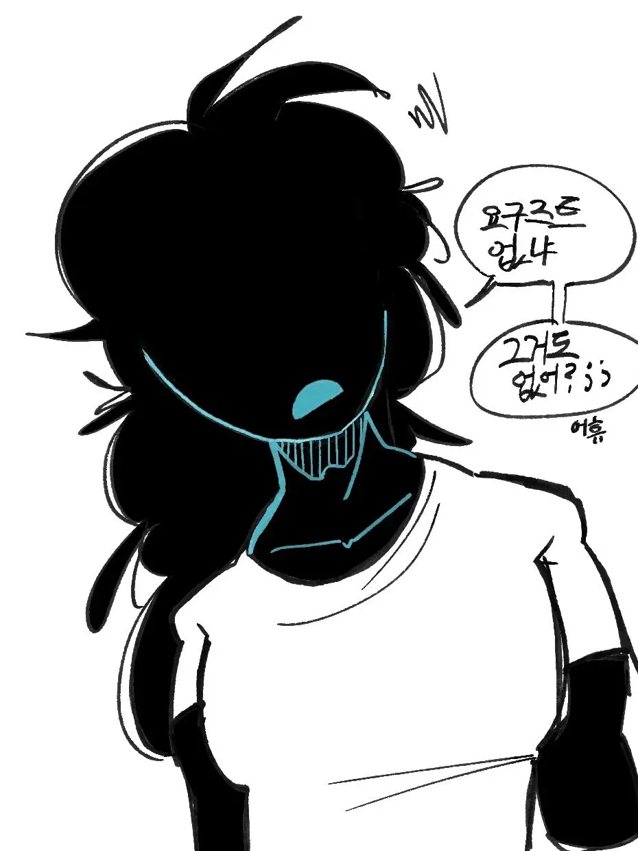 paperA4의 (If) 현상수배범이랑 동거