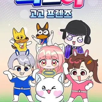 Profile image of 평학