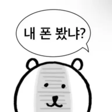 Profile image of 우웡