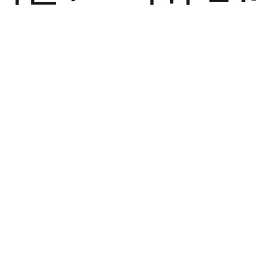 songeunseok0319의 송은석