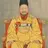 고종 페하