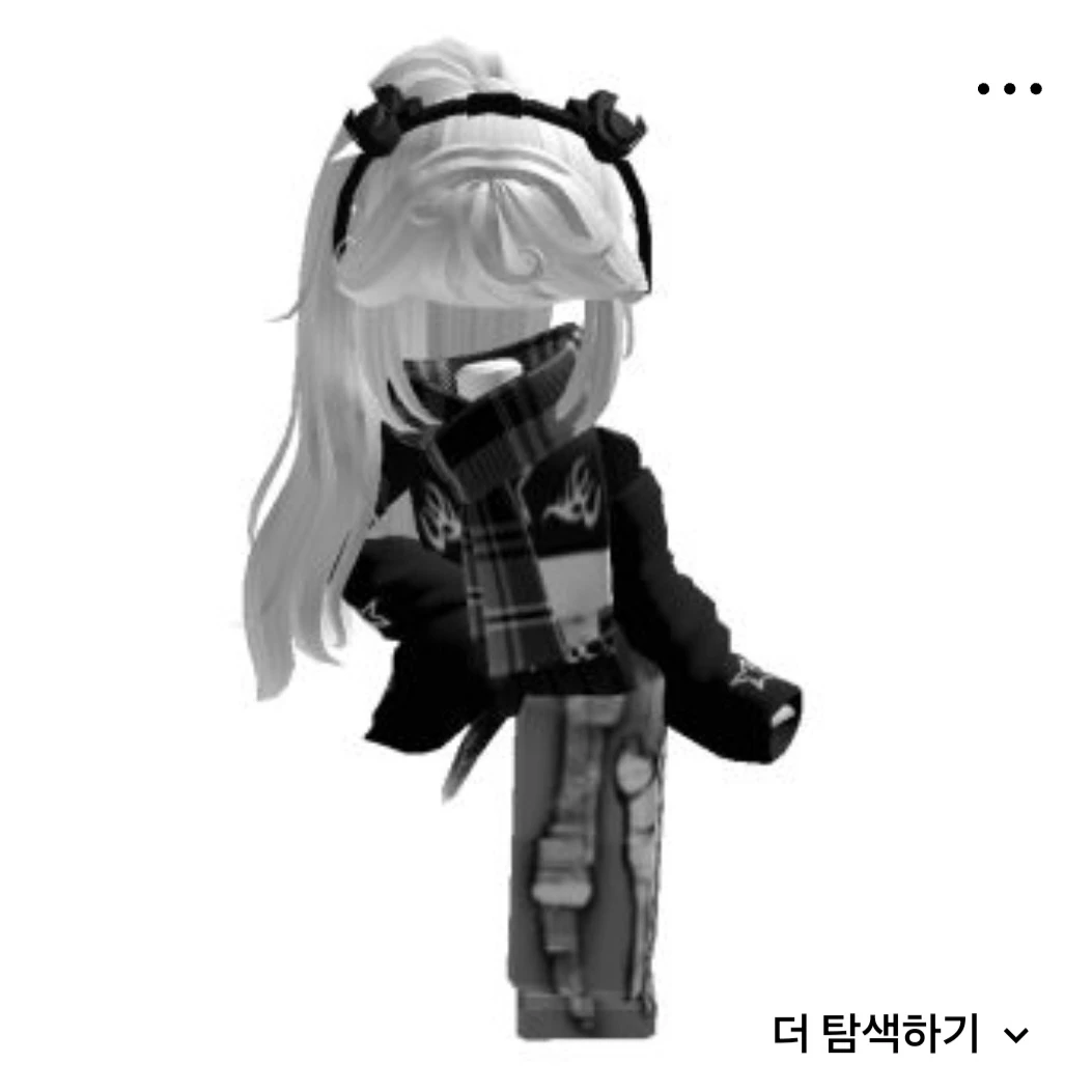 민주