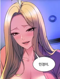 Profile image of 강민정