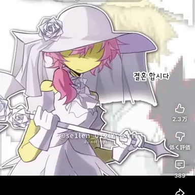 Profile image of ジェンドゥー