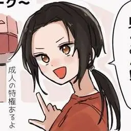 MistyFrost2646의 政略結婚