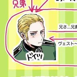 ルートヴィッヒ