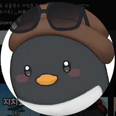 Profile image of 이핑구