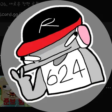 Profile image of 유기사