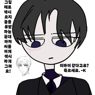 Profile image of 0085