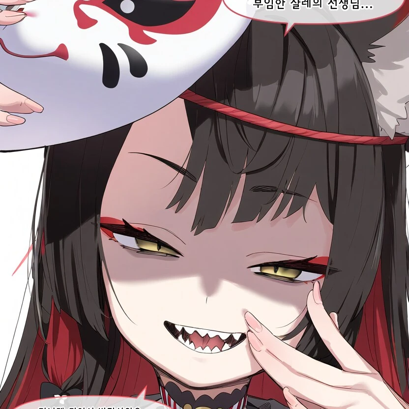 와카모