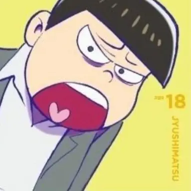 Profile image of 마츠노 쥬시마츠