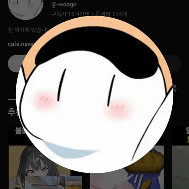 Profile image of 우고