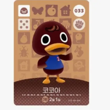 Profile image of 코코아맛 쿠키