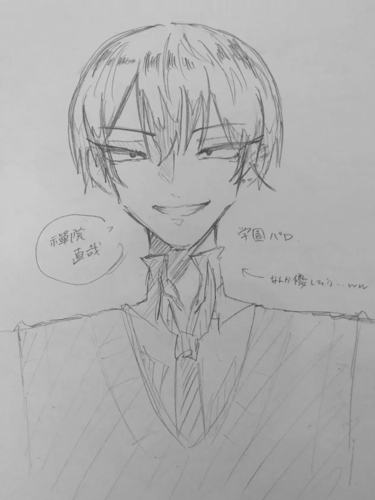 suisoionn6718의 こんな奴が生徒会長で大丈夫?