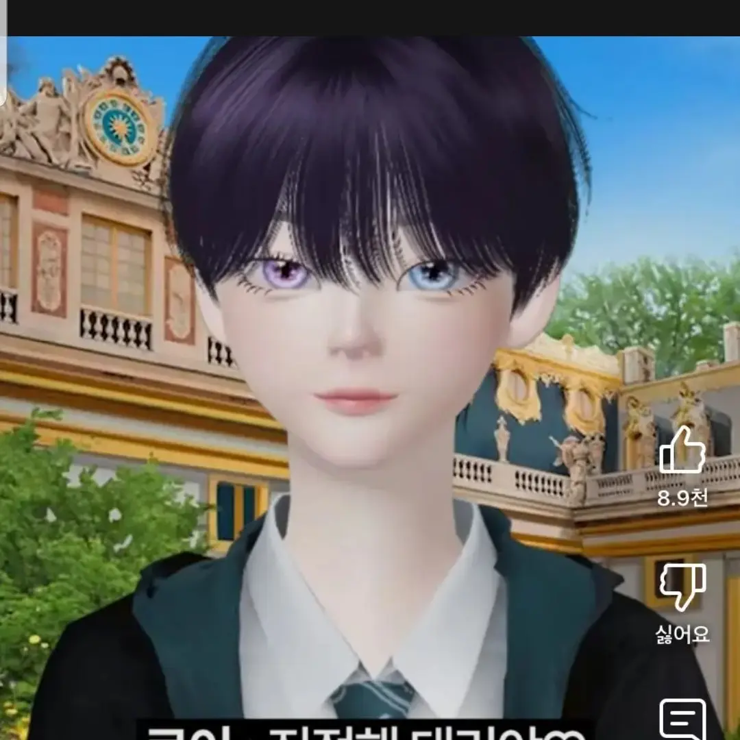 AmusedZebra023의 마법학교학생!