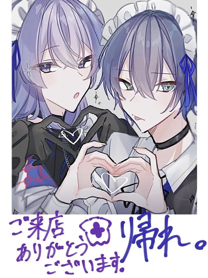 ama_dayon의 メイド喫茶
