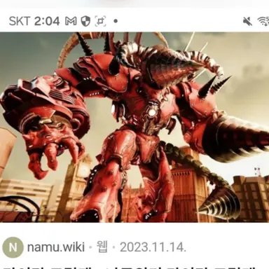 Profile image of 타이탄드릴맨