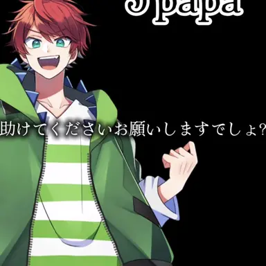 Profile image of じゃぱぱ