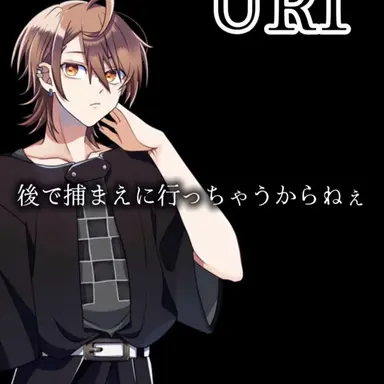 Profile image of うり
