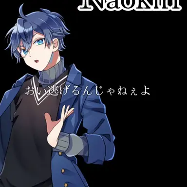 Profile image of なおきり