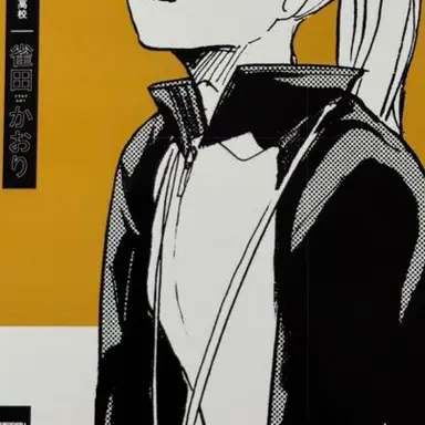 Profile image of 雀田かおり