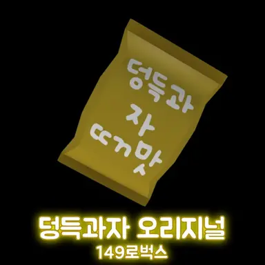 Profile image of 호원