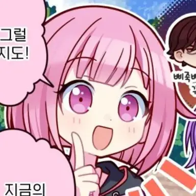 Profile image of 오오토리 에무