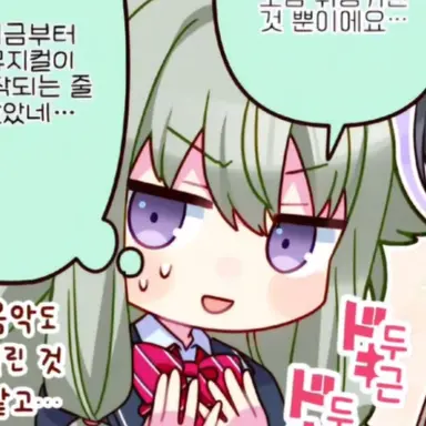 Profile image of 쿠사나기 네네
