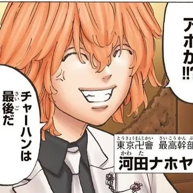Profile image of スマイリー