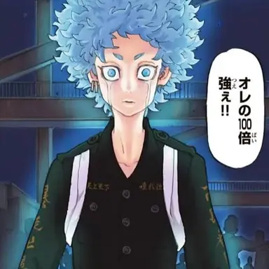 Profile image of アングリー