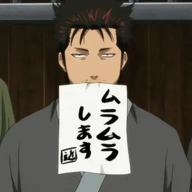 Profile image of 近藤 勲