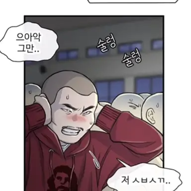 Profile image of 임용진