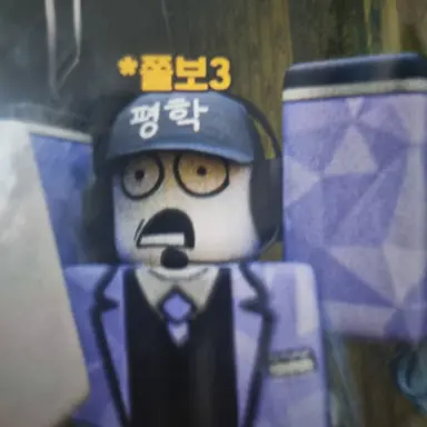 Profile image of 평학