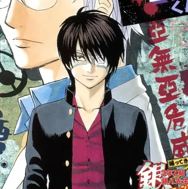 Profile image of 타카스기 신스케