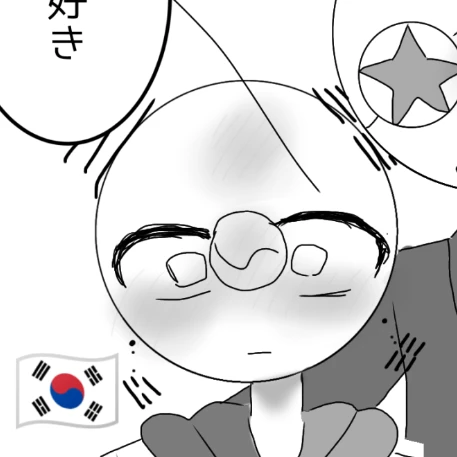 韓国