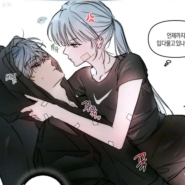 pjsk_BLHLlover의 이은주