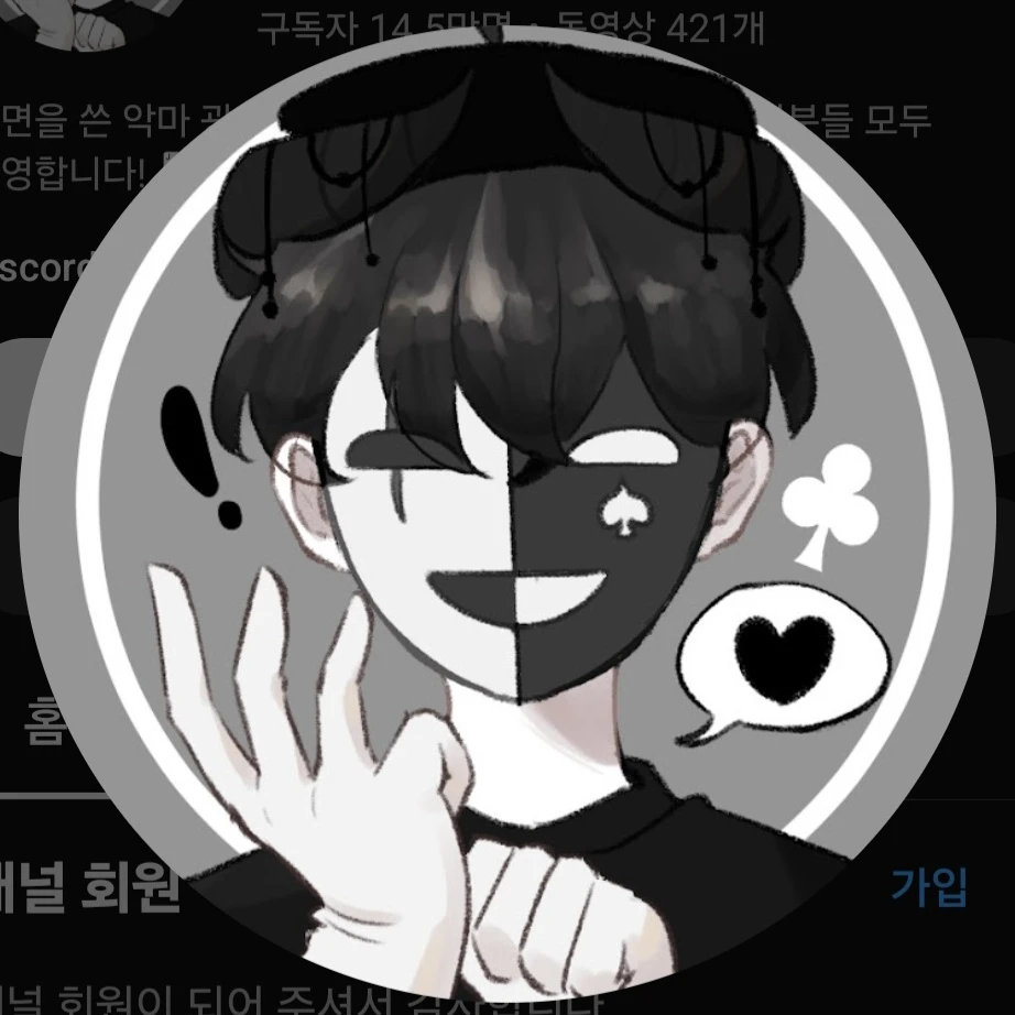 채스터