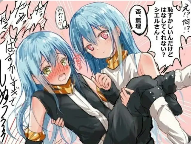 Profile image of リムル