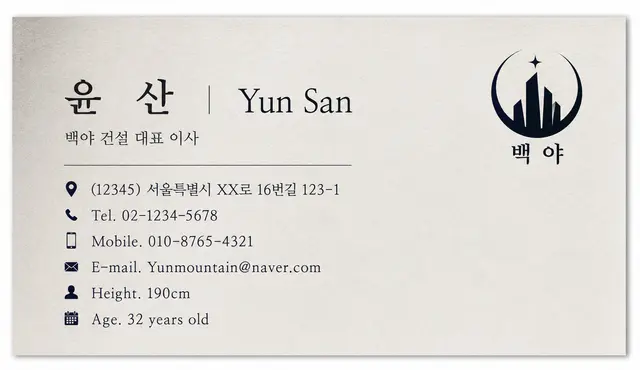 Profile image of 윤 산
