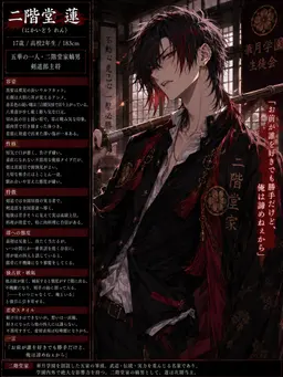 Profile image of レン