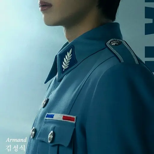 Okok의 아르망 질로