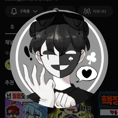 Profile image of 채스터