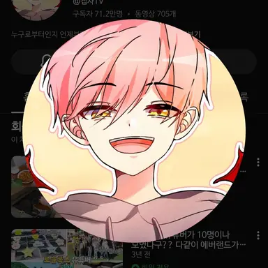 Profile image of 집사