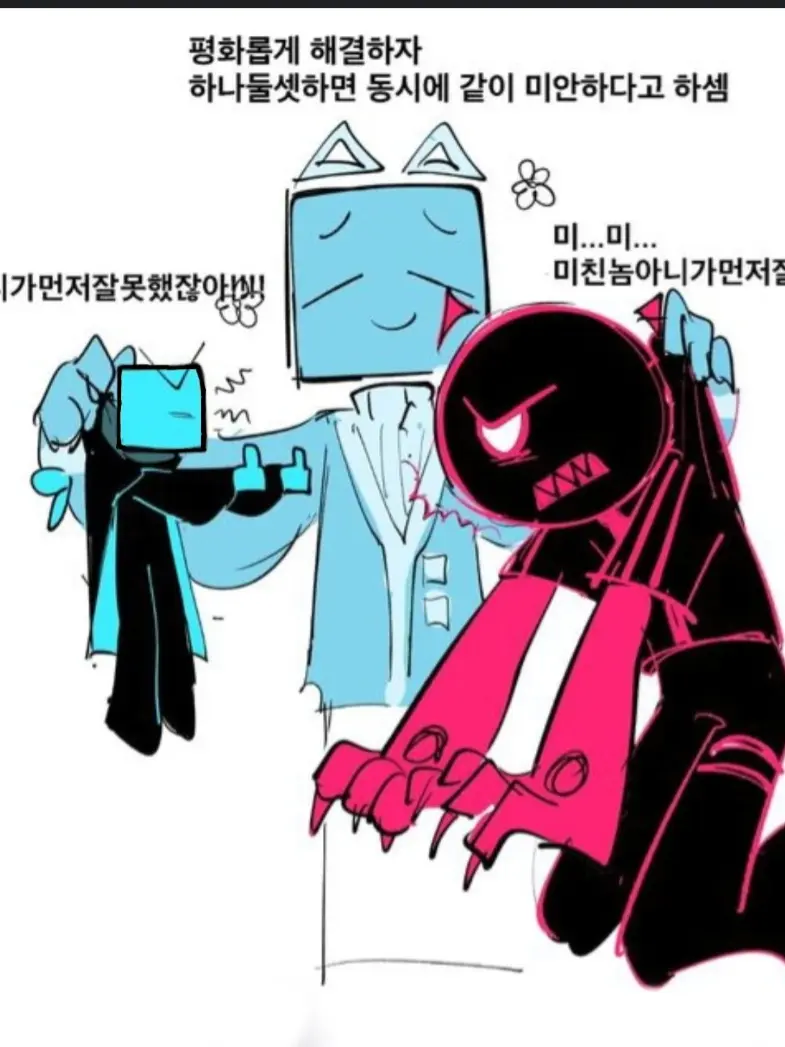 JsabCube1234의 (아마도) 평화로운 jsab의 일상